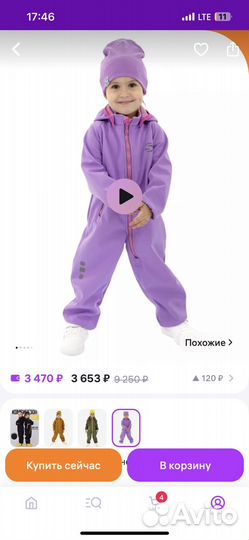 Комбинезон softshell 92 софтшелл