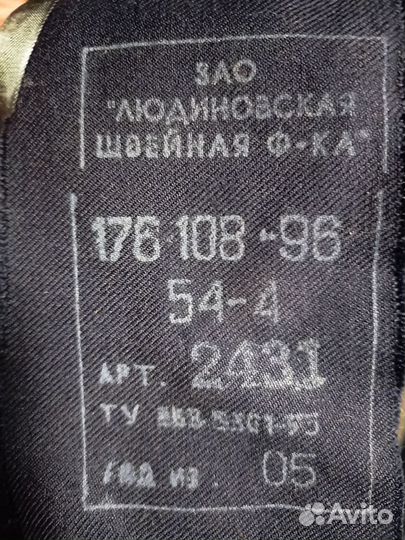 Шинель офицерская