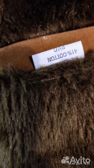 Мужская демисезонная куртка