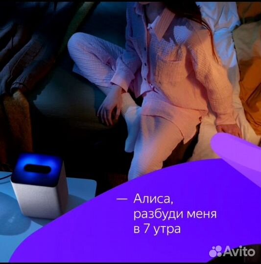 Умная колонка Яндекс Станция 2 с Алисой, песочный