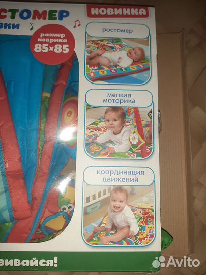 Развивающий коврик