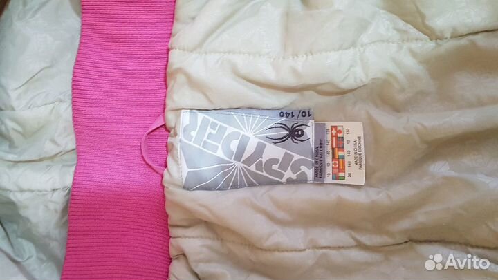 Костюм детский демисезонный