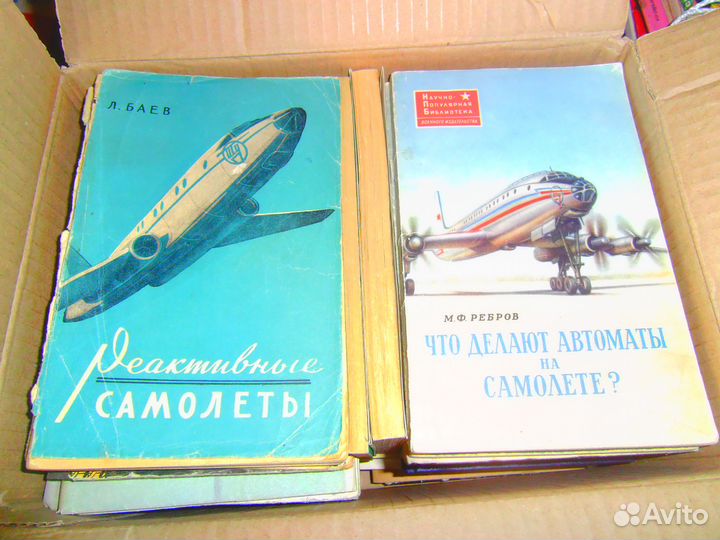 Техническая литература (учебные пособия)