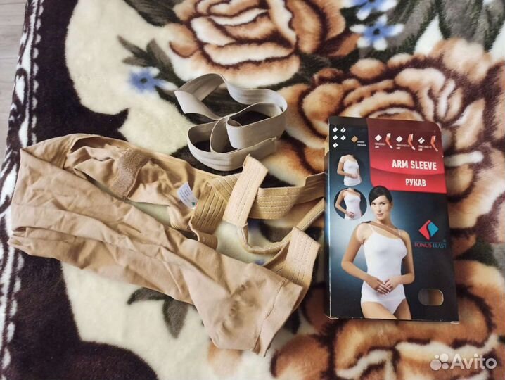 Рукав ортопедический на руку