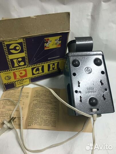 Фильмоскоп Экран Новый СССР