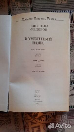 Книги Уилки Коллинз в 4 томах