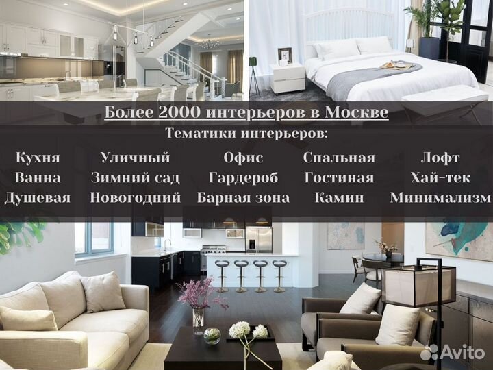 Фото для маркетплейсов wildberries ozon предметная