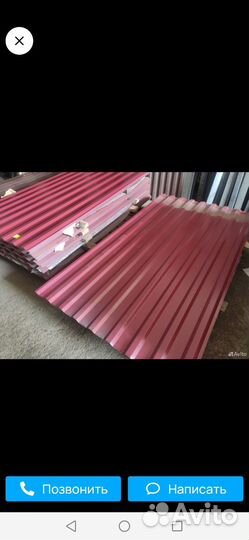 Профнастил оцинкованный