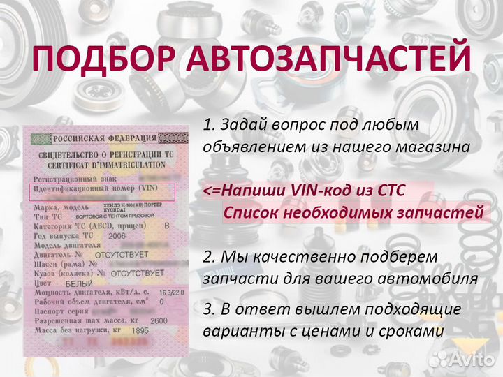 Колодки тормозные передние к-т Mercedes Benz vito