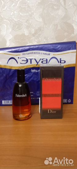 Мужская туалетная вода dior 100 мл