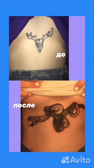 Татуировки тату