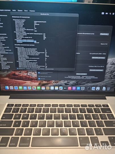 Apple MacBook pro 15