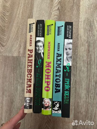 Биографии Кристи ахматова Монро ахматова