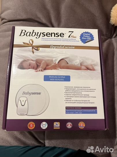 Монитор дыхания BabySense 7plus