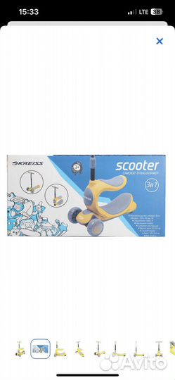 Беговел, самокат-трансформер 3 в 1