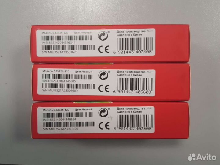 4G Модем Huawei (Хуавей) E8372-320