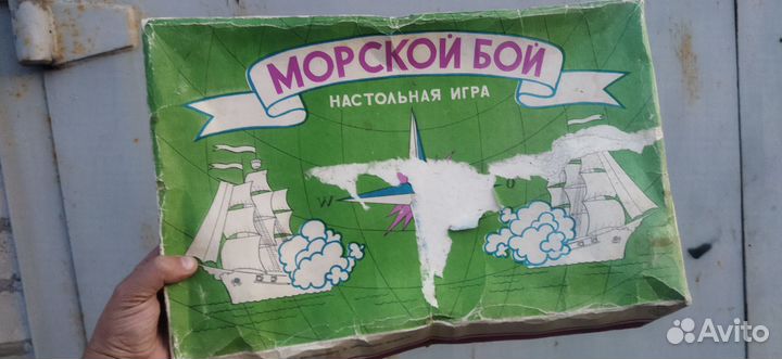 Игра морской бой СССР