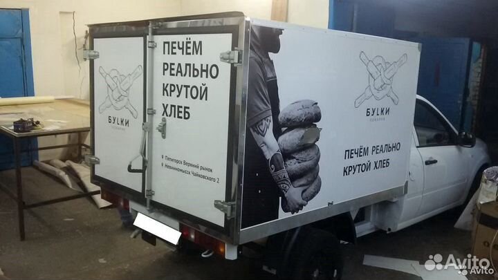 Брендирование транспорта