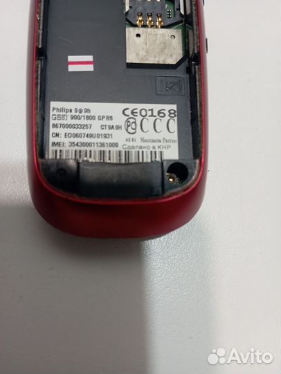 Philips Xenium 9@9h