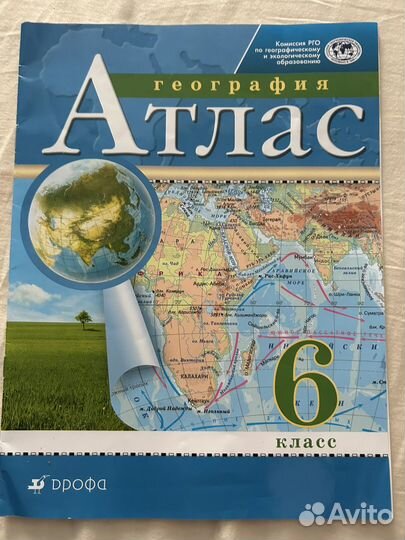 Учебные пособия, атласы, контурные карты