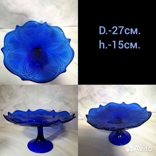 Вазы, конфетницы,фруктовницы,цветное стекло