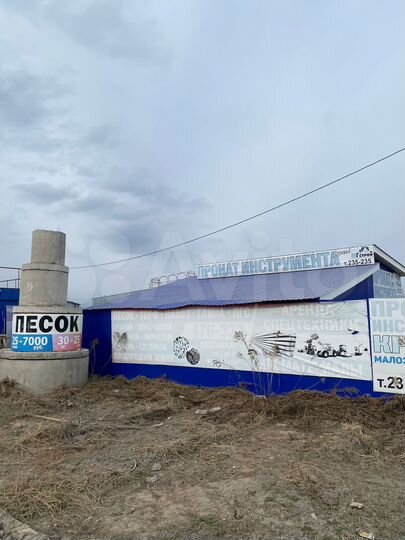 Участок 29 сот. (ИЖС)