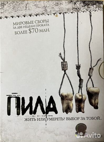 Видео кассеты с фильмами