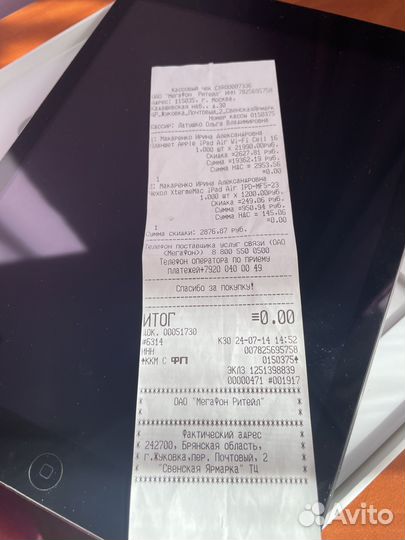 iPad air 16gb Wi-Fi Cell