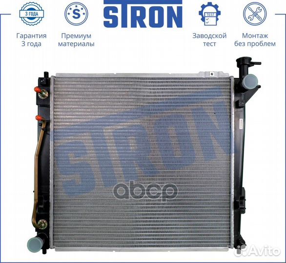 Радиатор двигателя stron STR0325 Hyundai Santa Fe