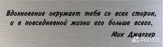 Мик Джаггер автограф на металле в рамке подарочный
