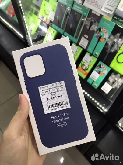 Силиконовый чехол на iPhone 13 Pro MagSafe