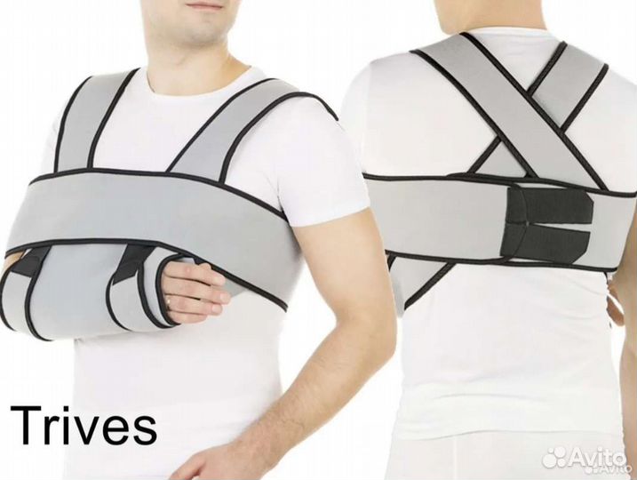 Бандаж фиксирующий на плечевой сустав Повязка Дезо