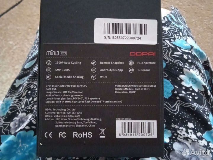 Видеорегистратор