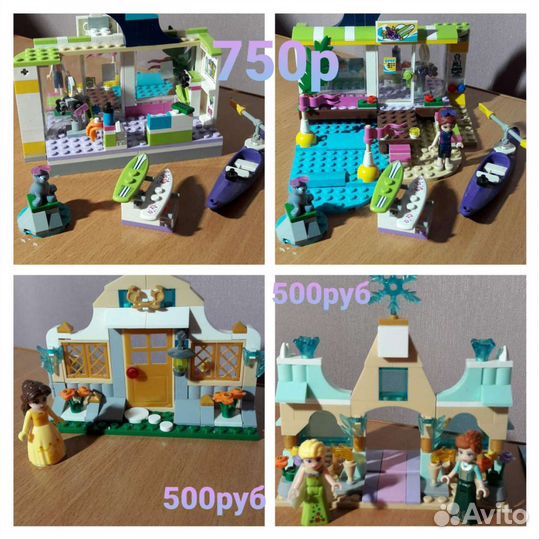 Lego Friends