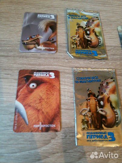 Ледниковый период карточки