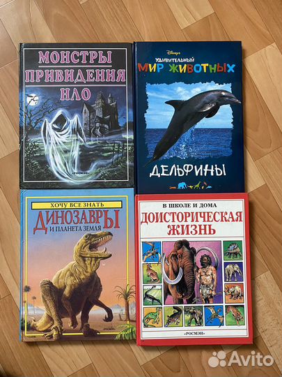 Детские энциклопедии