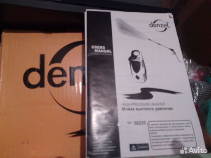 Denzel - водяной насос мойка