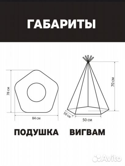 Домик для животных (кота, собаки)