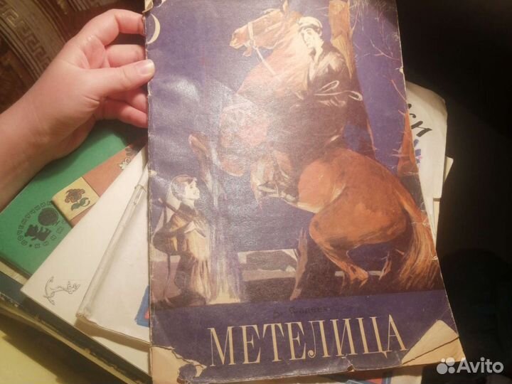 Произведения русской литературы и прочие книги