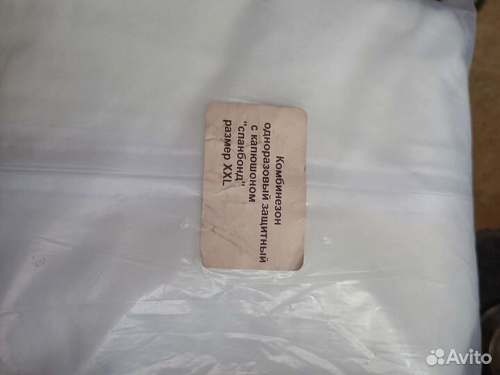 Комбинезон (каспер)