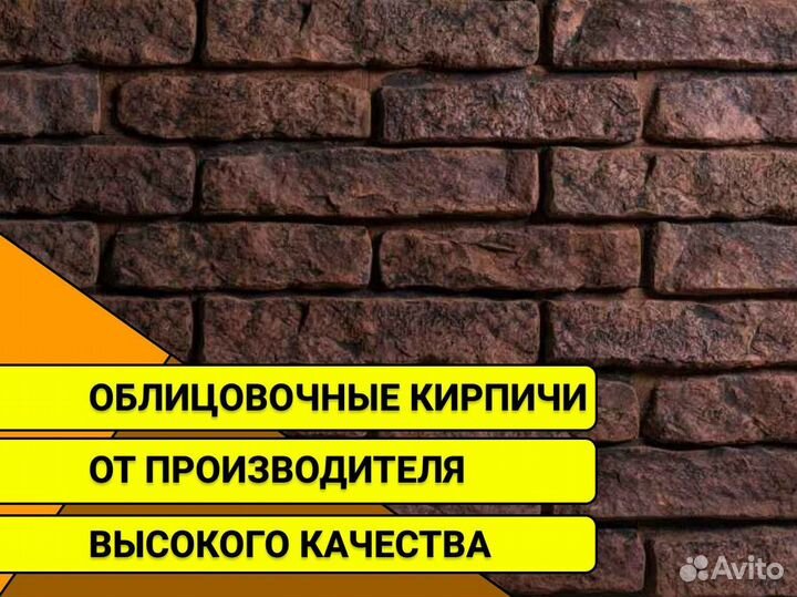 Кирпич фасадный