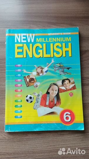 Учебник английского языка 6 класс