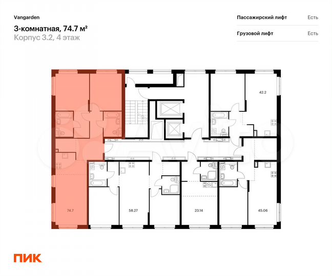 3-к. квартира, 74,7 м², 6/9 эт.