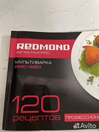 Мультиварка Redmond