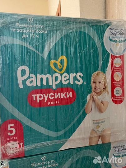 Pampers