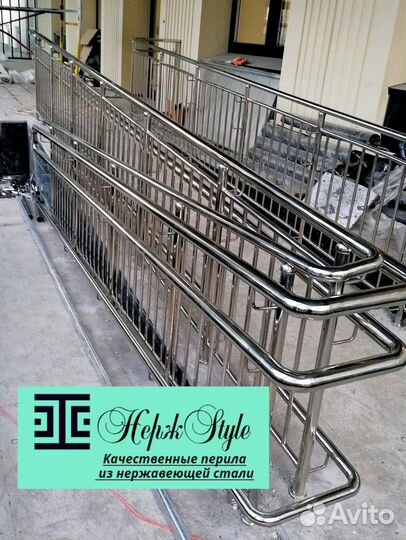 Перила для крыльца