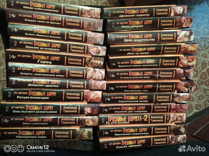 Серия книг от автора 