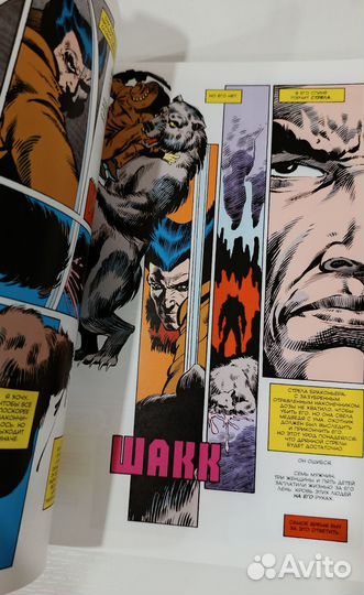 Комиксы DC и Marvel