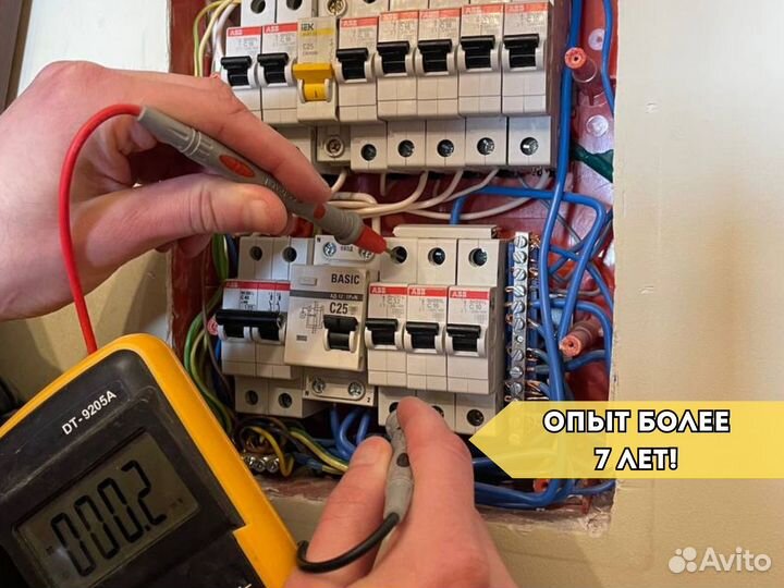 Электрик Частник