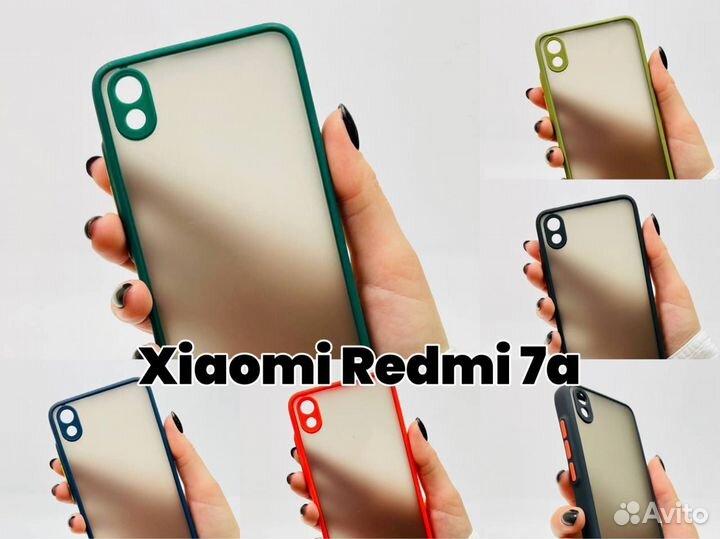 Чехол бампер для Redmi 7a